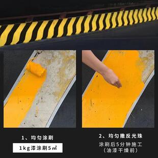 漆反光漆夜间警示漆护栏公路道路牙路牌标线道路标线涂料