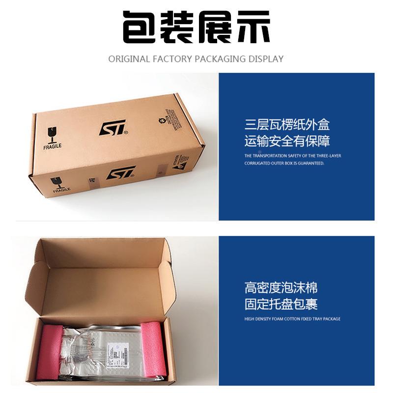 STSQFM32F427IIH6GIIH7IGH6IGH片7AH6AIH6接口芯片单机微控