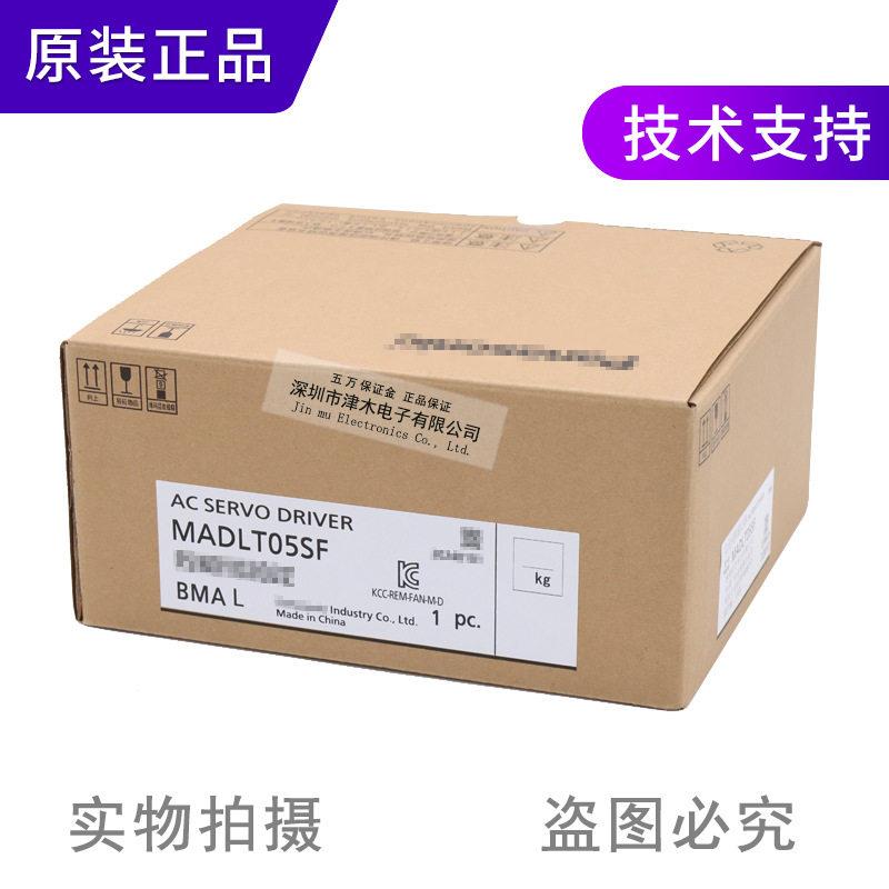 原装松下MADLT05SF伺服驱动器50W100W用模拟量多功能型