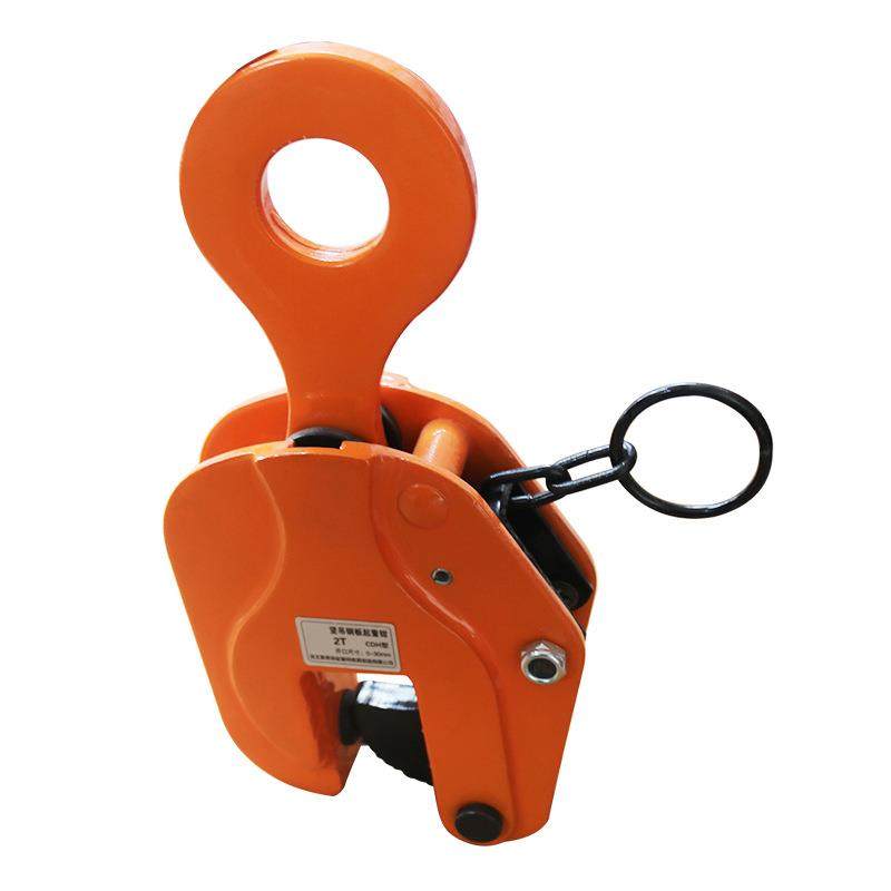 CDH型竖吊钢板起重钳竖吊夹1T/2T/3T/5T/8T/10T吨铁板钢板夹吊钳