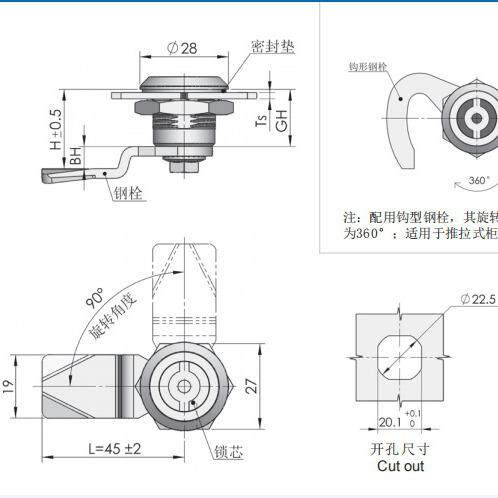 柜锁门锁铰链拉手电气柜门锁不锈钢门锁MS705-1B-3B