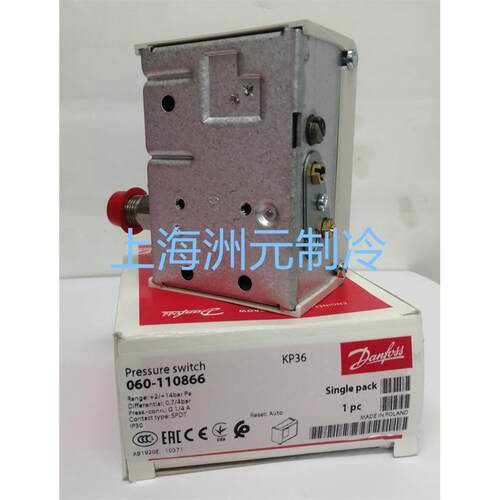 danfoss压控空压机压力控制器KP36060-11089166