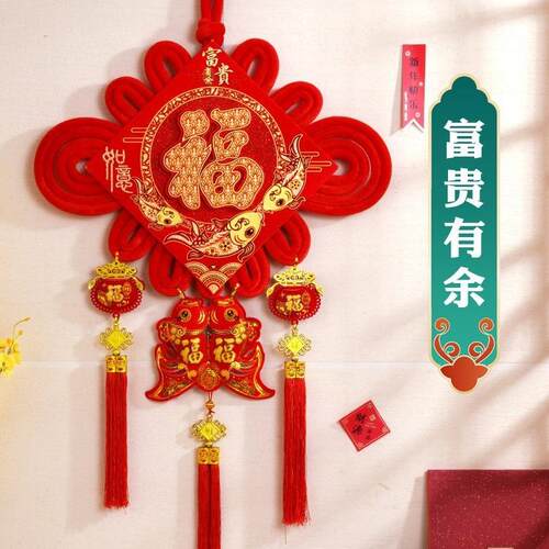 0#中国结挂饰大号福字客厅玄关新年喜庆布置挂入户门上装饰挂饰