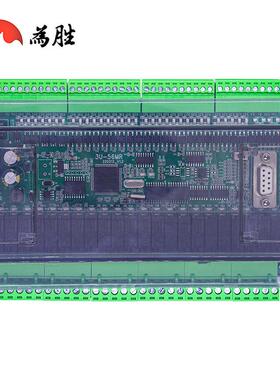 为胜PLC工控板FX3U56MRPLC继电器控制器可编程控制器多功能