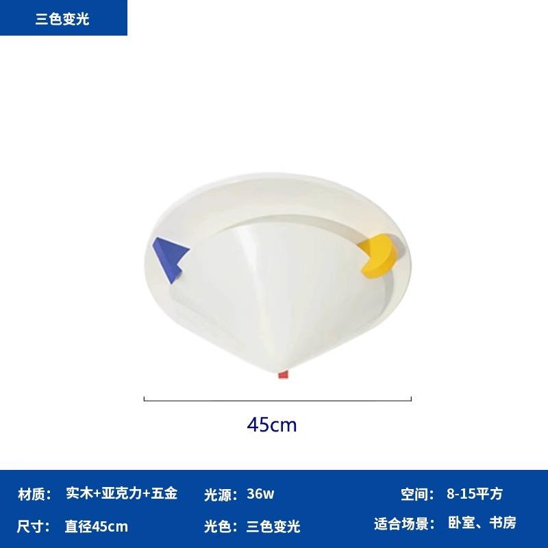 孟菲斯STOJA中古极简吸顶灯儿童房卧室圆形灯设计师包豪斯书房灯