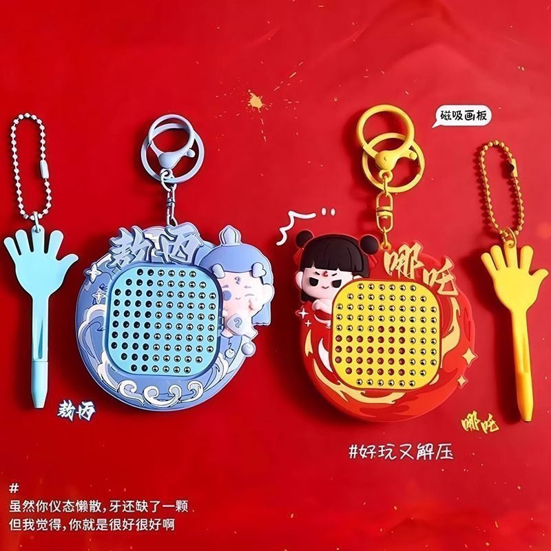 解压磁吸画板磁性画板超大号哪咤傲炳创意磁性迷宫走珠笔钢珠画板