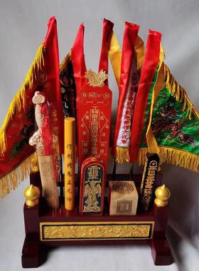 道家法架套器四件套桃木剑法五营兵马旗全龙头令箭传度四件套法架