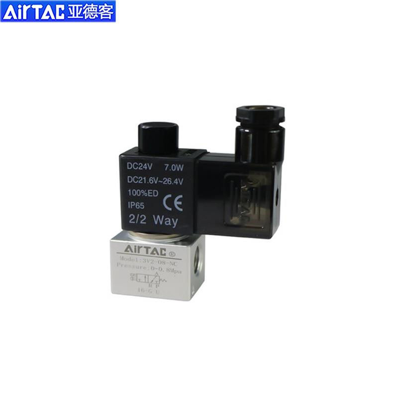 电磁阀二位三通大流量真空电磁阀3V2-06/08/3V3-08/NC/NO