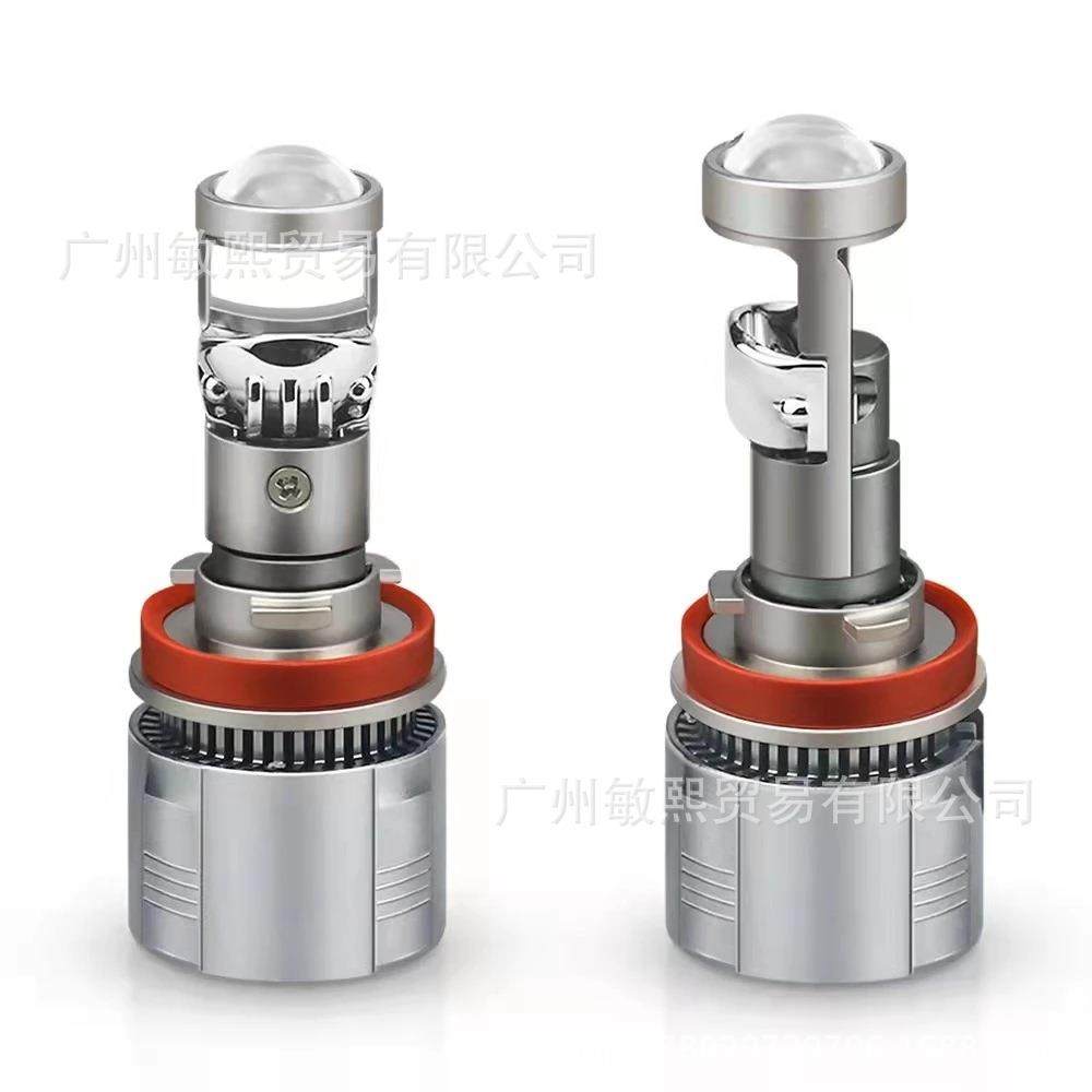 80一车灯透H4HA790059006大功率鱼眼灯小透镜摩托车迷你镜体灯,汽车零部件/养护/美容/维保,大灯附件,淘宝优惠券,粉丝福利购,淘宝优惠卷