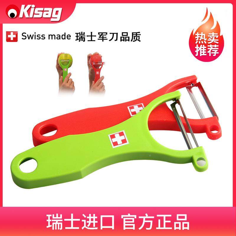 瑞士Kiag进口削皮012952KI刀软皮果刀多功能二件套去桃器苹果芒s,厨房/烹饪用具,水果削皮器,淘宝优惠券,粉丝福利购,淘宝优惠卷