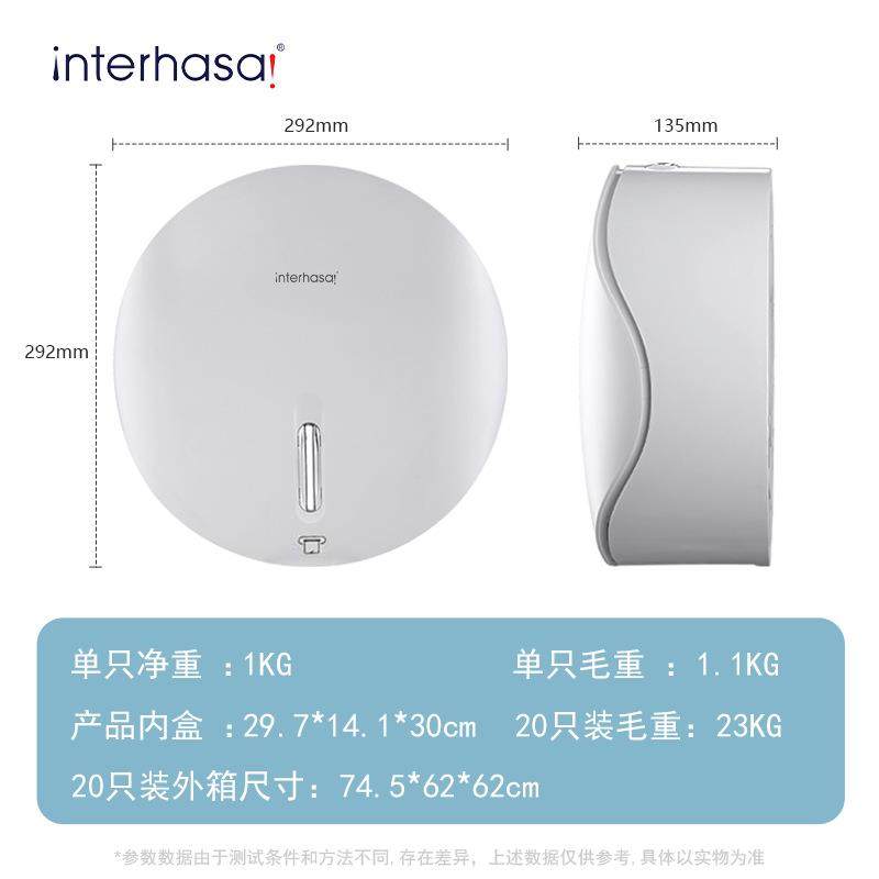 商用防水大卷纸盒壁挂式卫生间纸巾盒卷纸筒洗手间大盘厕纸盒现货