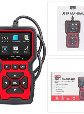 519V519OB汽车检e测仪obd2elVm327D汽车诊断仪CodeRader
