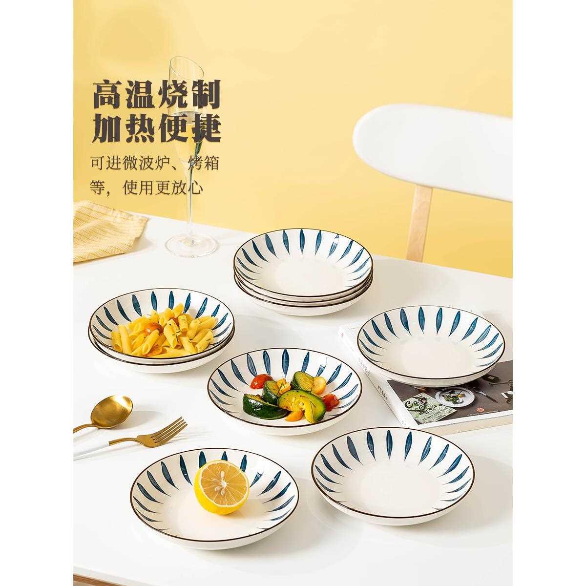 盘子菜盘家用日式饭盘创意菜碟餐盘组合个性陶瓷大号果盘碗碟套装