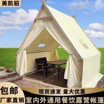 户外网红三角露营地帐篷星空房火锅餐饮烧烤天台防雨景区民宿帐篷