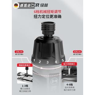 家用小型电钻起子迷你多功能螺丝批套装 德国进口电动螺丝刀充电式