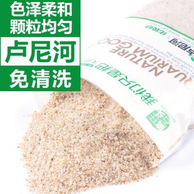 鱼缸底砂水草造景沙装饰石头免洗沙子水晶化妆沙天然河沙草缸细沙