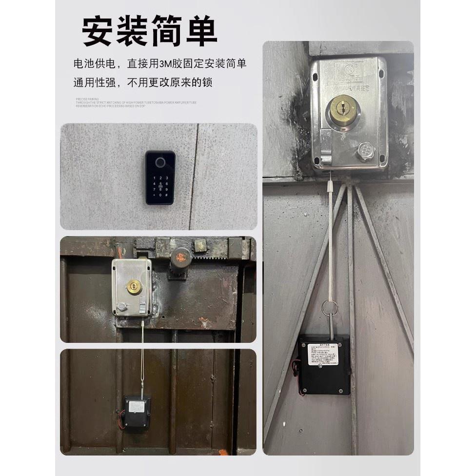 狼管家老式机械门锁升级密码指纹遥控手机远程开锁装电池免布线