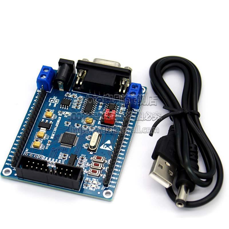 STM32 开发板 ARM工控板 核心板 STM32F103C8T6 带 RS485 CAN 485
