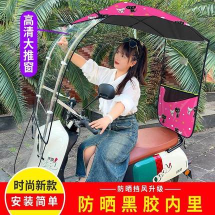 电动车雨棚蓬遮阳伞防晒三轮车棚电瓶车可伸缩折叠遮雨棚防雨