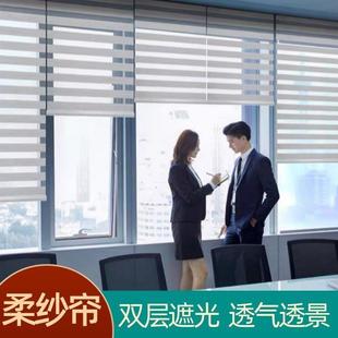 厂家定制双层遮光百叶帘家居办公室防晒遮阳帘阳台卧室防水柔纱帘