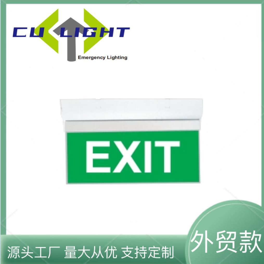 外贸应急疏散标志灯旋转吊牌EXIT出口指示灯应急示灯