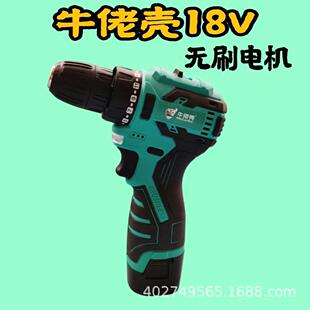 18V无刷电钻锂电池充电电钻双功能调速家用锂电钻 飞达园林