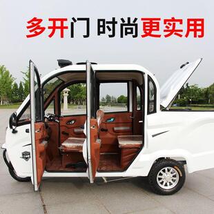 电动三轮车家用小型皮卡女士老年人接送孩子亲子带棚拉货全封闭车