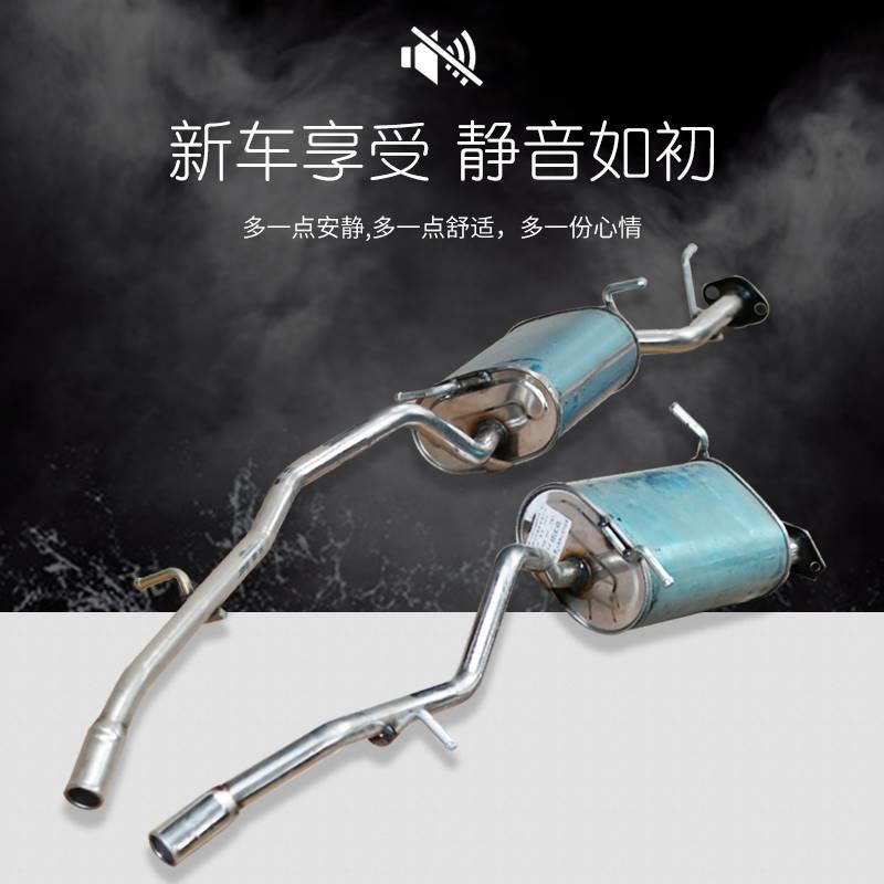 长安之星2二代排气管16V/SC6399/6363金牛星S460排气管面包消声器