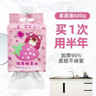 600克大包一次性洗脸巾 干湿两用无荧光棉柔巾 悬挂式 家庭装