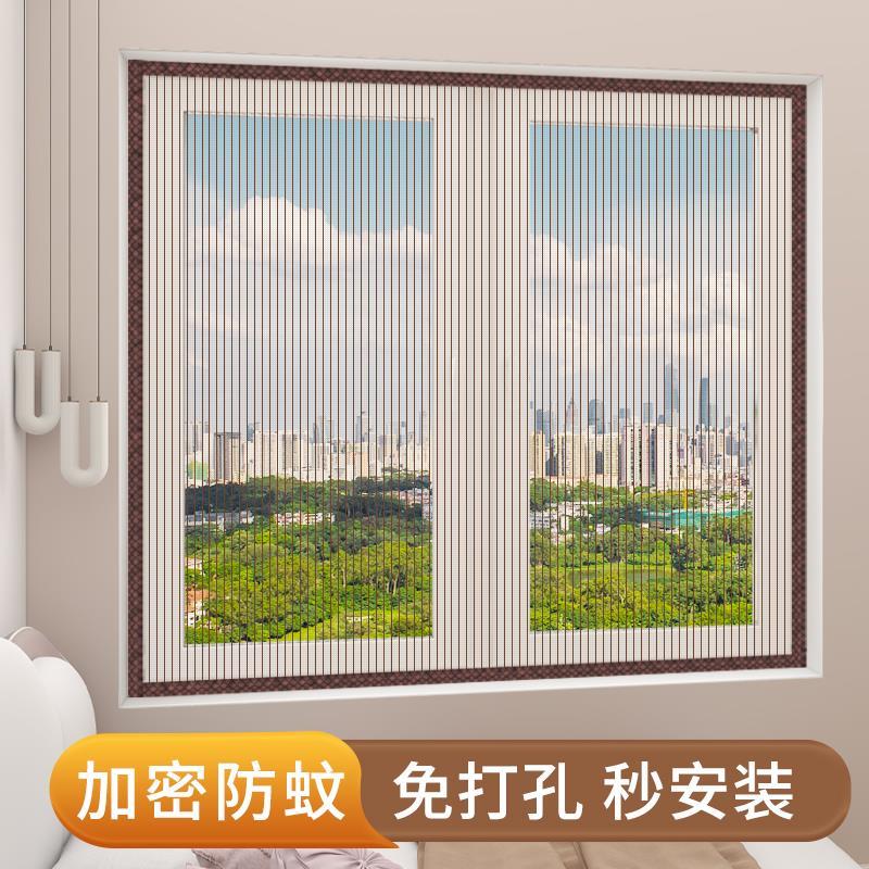 .窗户防蚊纱窗网磁性防蚊纱窗自粘型纱门帘磁铁沙窗纱网窗帘免打
