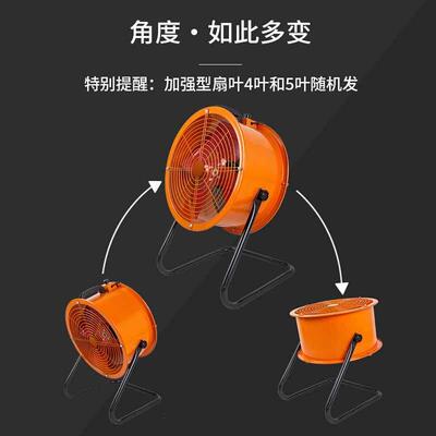 工业排风扇大功率排气扇岗位式轴流风机圆形管道换气扇趴地扇220v