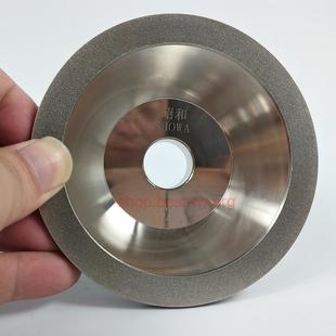 昭和一品钻石型砂轮电镀合金机砂金刚轮石砂轮HXW磨刀砂11C碗9磨