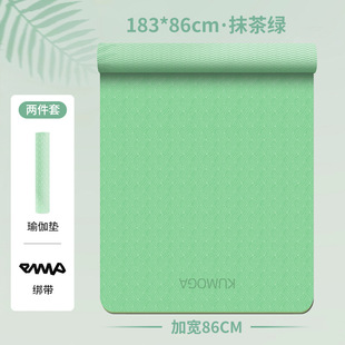 瑜伽垫健身垫家用防滑减震静音加厚女士专用地垫子加大加宽86TPE