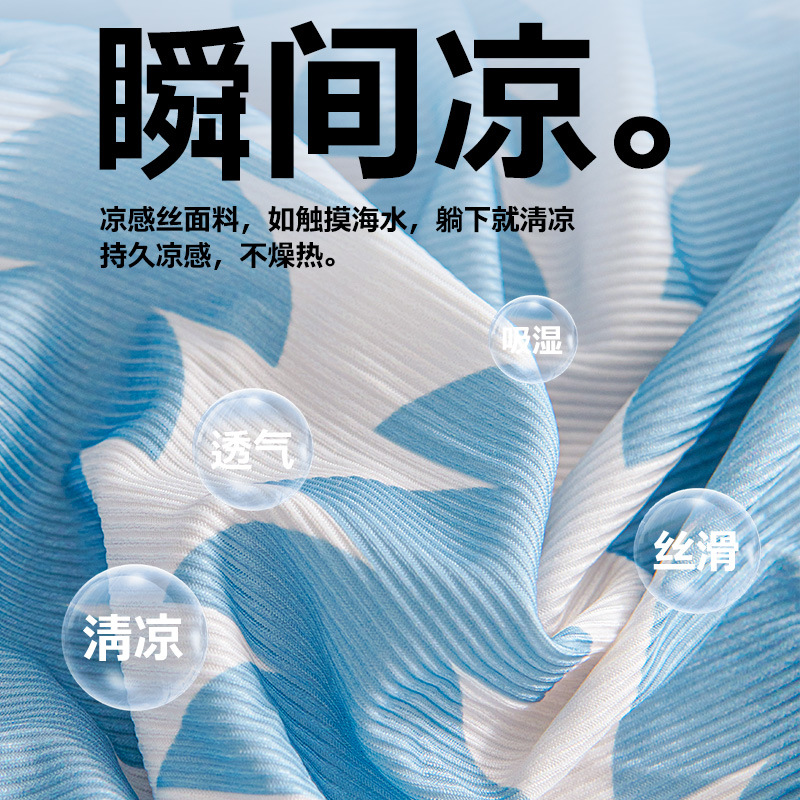 夏季冰丝沙发套罩全包万能笠2025新款夏天高级感防猫抓凉席皮坐垫
