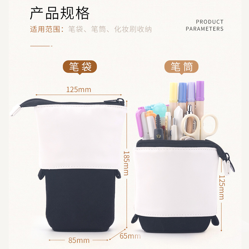 安蔻小学生笔袋可爱伸缩文具袋