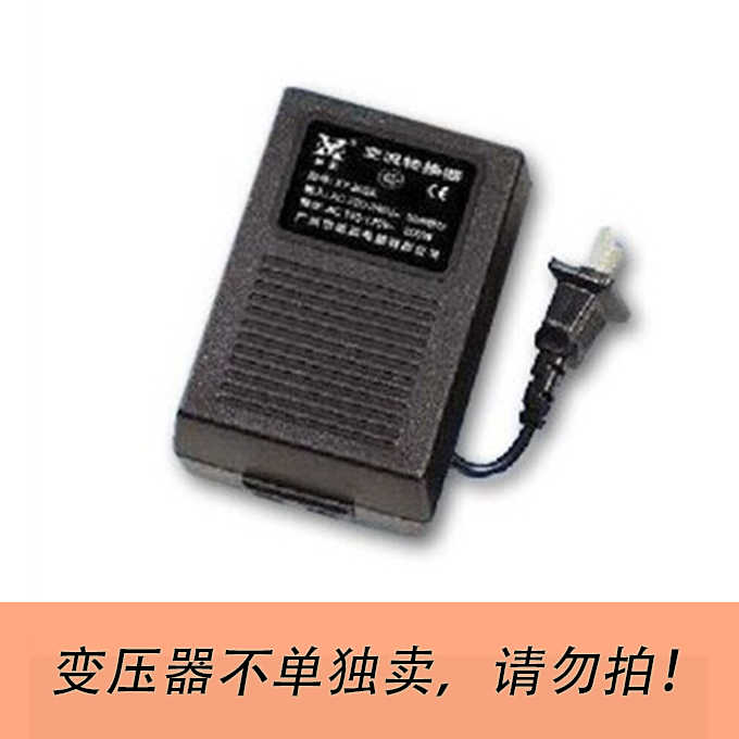 日本小家电专用变压器 220V转110V 100W