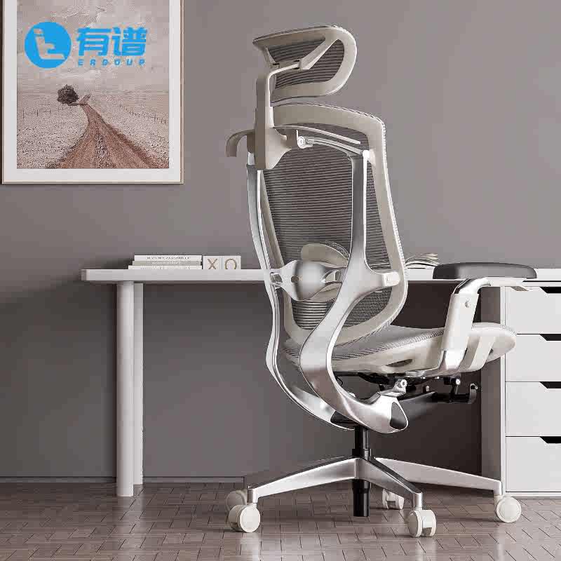有谱致炫人体工学椅护腰电脑椅家用舒适久坐办公椅老板椅升降可躺