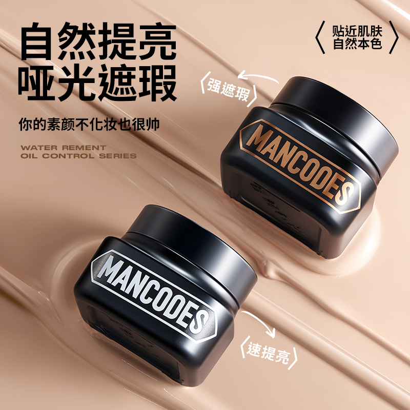 药监认证  防脱固发第l 超IOw人回购