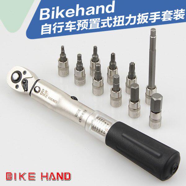 自行车修车工具扭力扳手 预置可调式 棘轮修理内六角 T25梅花套装