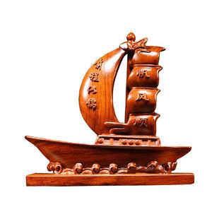 花梨实木一帆风顺龙船摆件红木雕刻船摆件工艺品办公室开业毕业礼