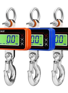 1500KG电子吊秤1.5t手提OCS吊钩称直视行车工业吊磅1吨便携