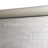 厂家销售卷筒服装 裁床手工裁剪马克纸方格子纸画皮纸排板纸