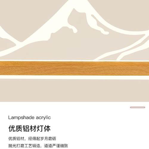 普瑞餐厅吊灯简约长条原木纹色禅意餐桌灯新中式茶室山水茶桌灯具