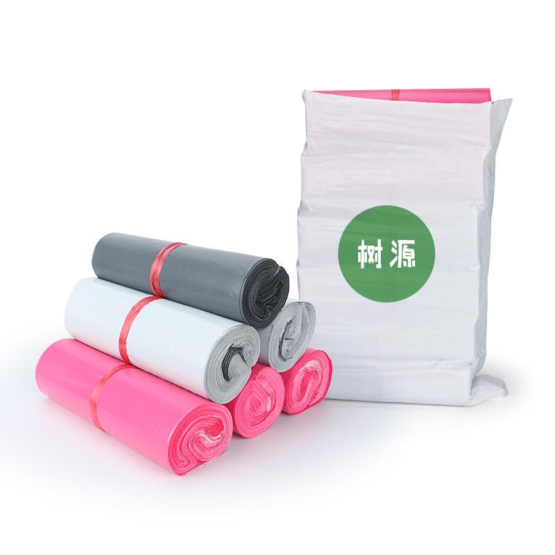 快递袋全新料白色服装物流袋灰色电商打包袋子加厚粉红服饰防水袋