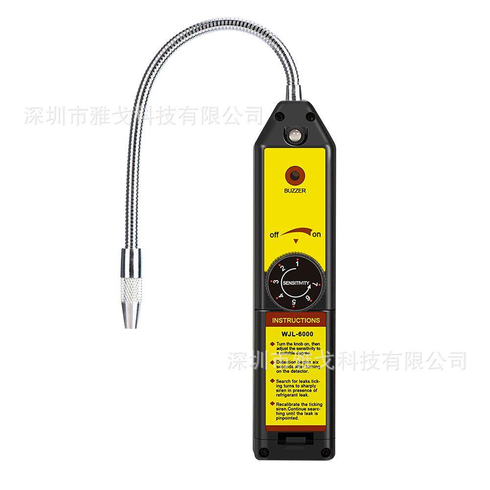 WJL-6000汽车检漏仪冷煤气卤素气体泄漏氟利昂泄漏空调测漏仪检测