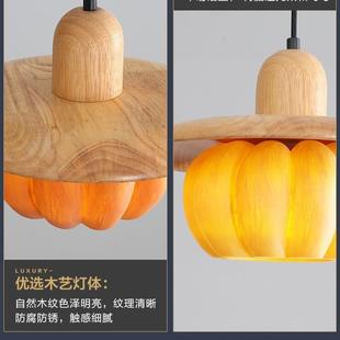 卧室床头灯日式 原木侘寂风餐厅吊灯创意南瓜温馨氛围感房间led灯