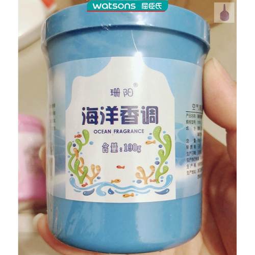 珊阳香薰4瓶装固体净化空气芳香卧室除味家用厕所除臭香薰高效