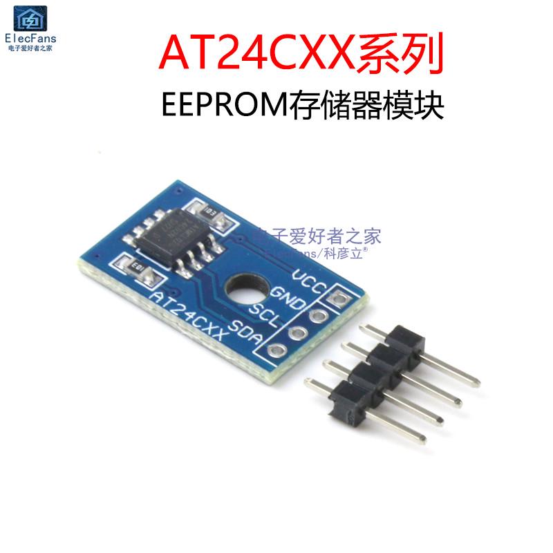 EEPROM存储器模块AT24C02/04/08/16/32/64/128/24C256芯片I2C接口图片