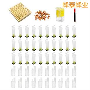 KEP国育王盒1棕免色王台110个黄推拉标1产红笔1保护罩30移虫王瓶