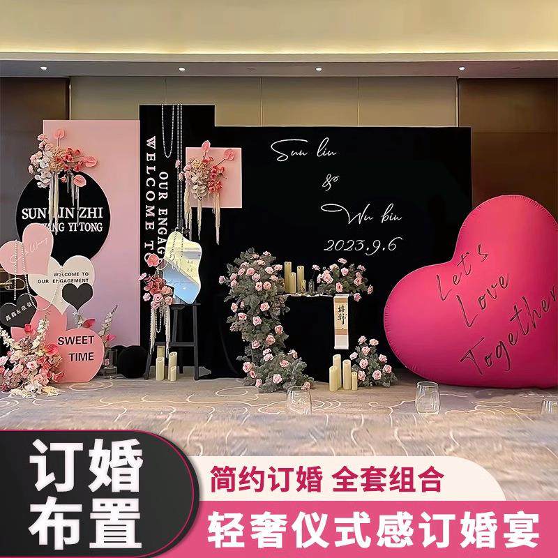 黑简约小众感背景墙kt板套红餐网婚玫红粉订布置装饰场USO景喜字,节庆用品/礼品,装扮布置套餐,淘宝优惠券,粉丝福利购,淘宝优惠卷
